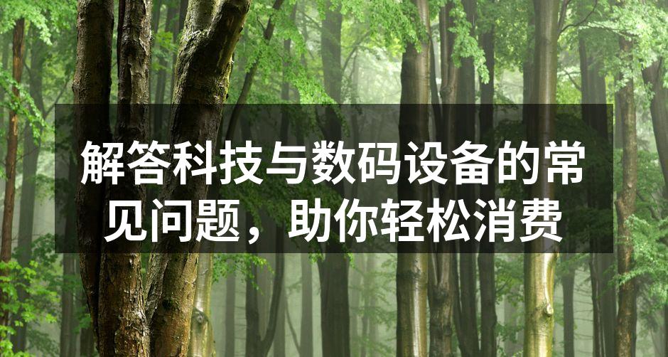 科技产品的多样性